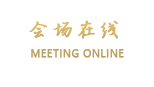 泉州崇武西沙湾假日酒店